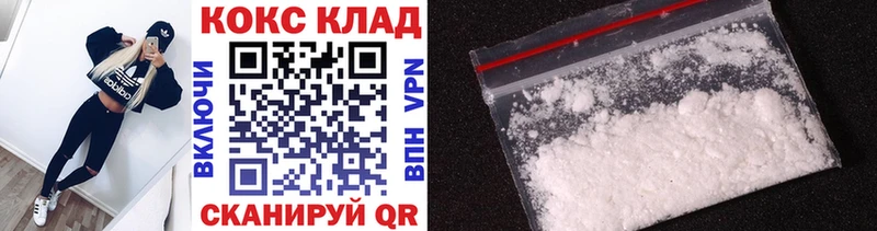 Кокаин Перу  omg маркетплейс  Демидов 