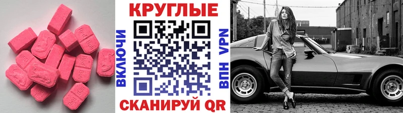 Ecstasy 280 MDMA  это клад  Демидов  цены  