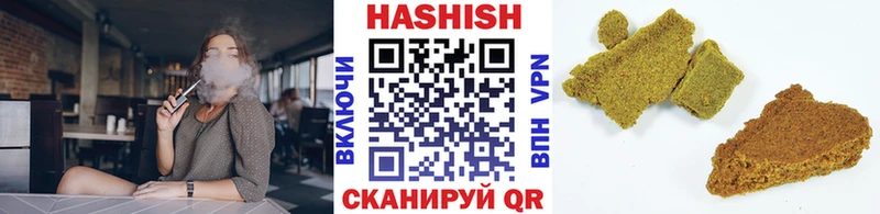 ГАШИШ VHQ  дарнет шоп  Демидов 
