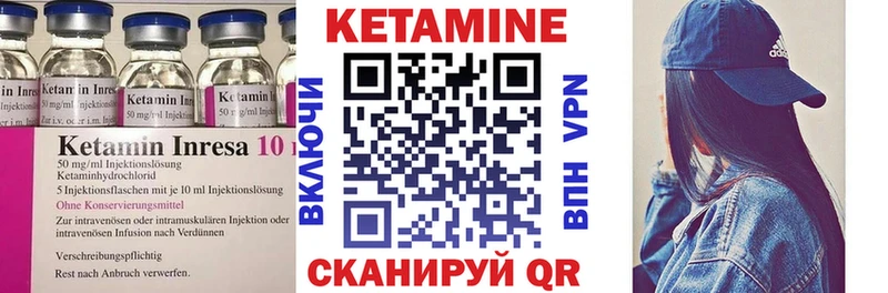 Кетамин ketamine  купить наркотики цена  Демидов 