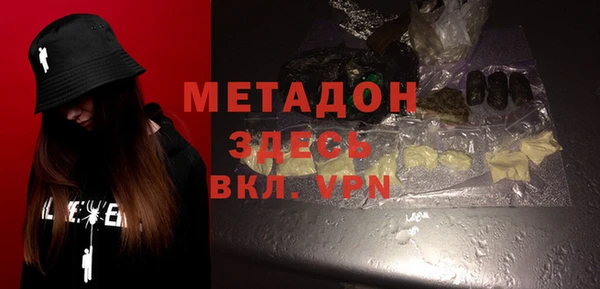 мефедрон Бугульма