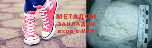 мефедрон Бугульма