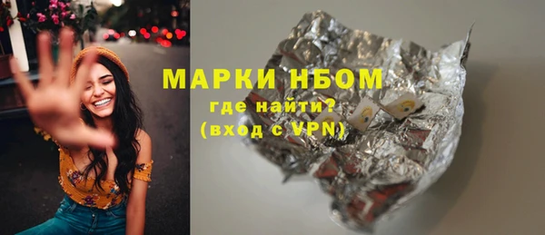 мефедрон Бугульма