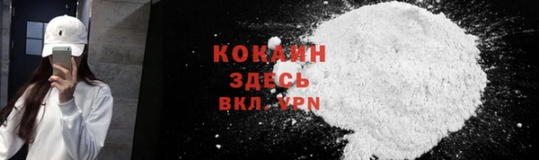 прущая мука Бронницы