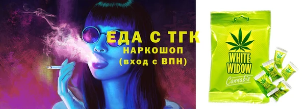 мефедрон Бугульма