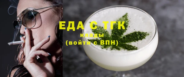 молекула духа Бородино