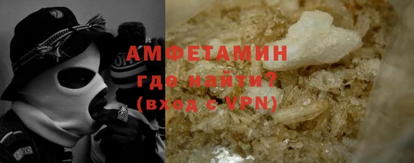 мефедрон Бугульма
