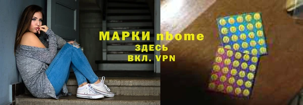 прущая мука Бронницы