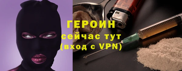 мефедрон Бугульма