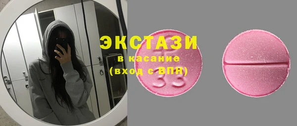 молекула духа Бородино