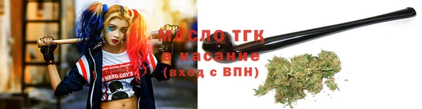 мефедрон Бугульма