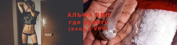 мефедрон Бугульма