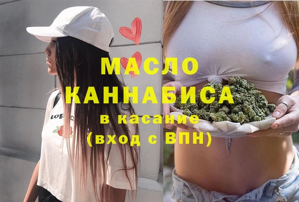 мефедрон Бугульма