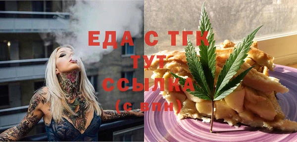 ECSTASY Богородск