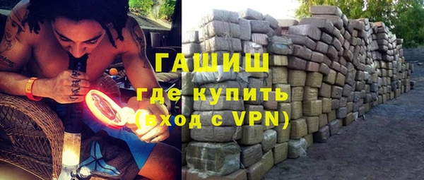 мефедрон Бугульма