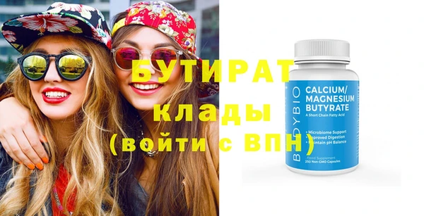 гашик Богородицк
