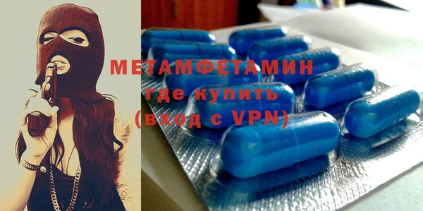 мефедрон Бугульма