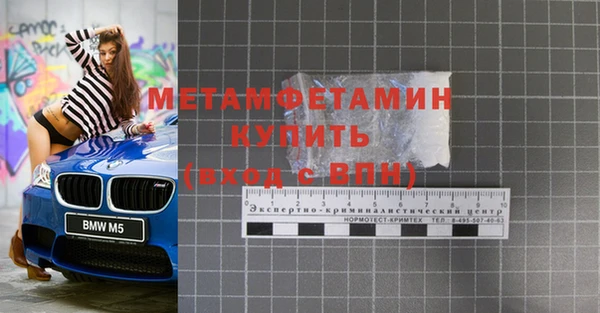 мефедрон Бугульма