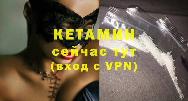 прущая мука Бронницы