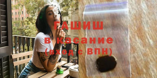 прущая мука Бронницы