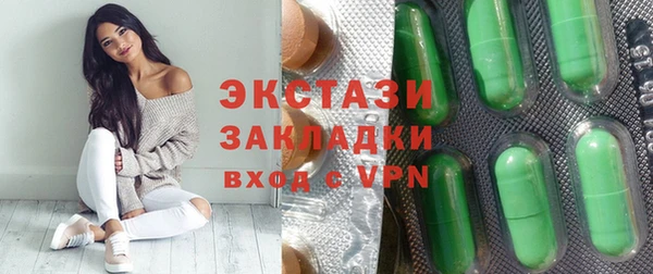 прущая мука Бронницы