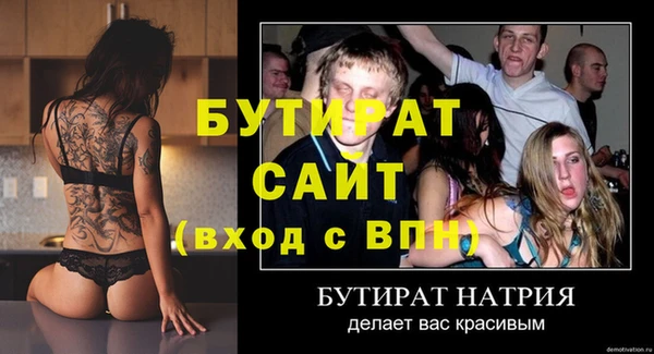 мефедрон Бугульма