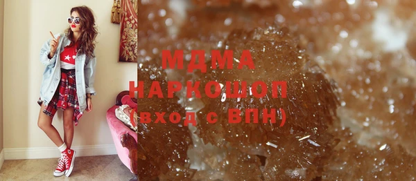 молекула духа Бородино