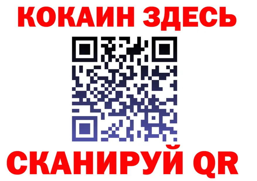 КЕТАМИН VHQ зеркало площадка блэк спрут Демидов