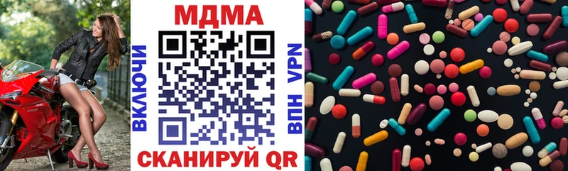 МДМА VHQ Демидов