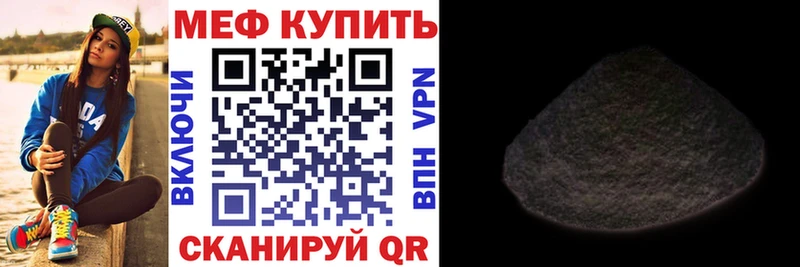 МЕГА рабочий сайт  даркнет сайт  Демидов  Меф кристаллы 