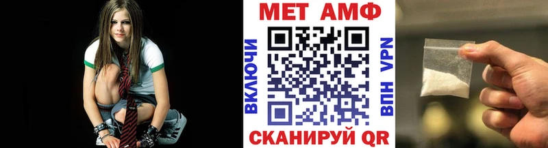 где найти   Демидов  МЕТАМФЕТАМИН мет 