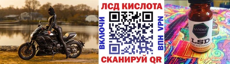 Марки 25I-NBOMe 1,8мг  кракен как зайти  Демидов  цена наркотик 