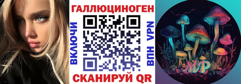Галлюциногенные грибы Psilocybine cubensis  где можно купить наркотик  блэк спрут ссылка  Демидов 